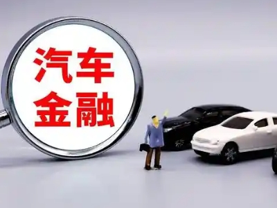 商洛押车贷款不是本人可以么?